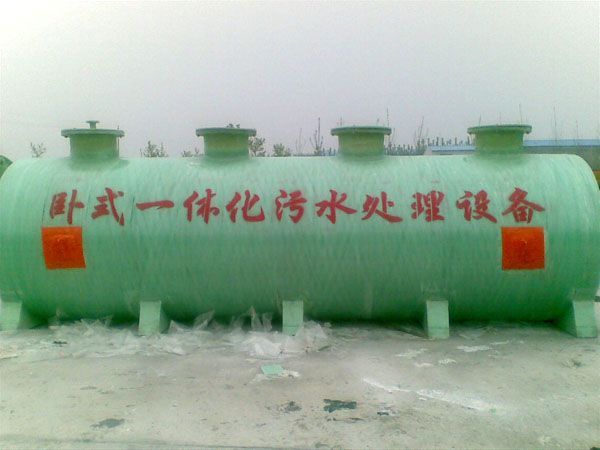 生活污水處理設(shè)備剛運(yùn)行的檢修步驟