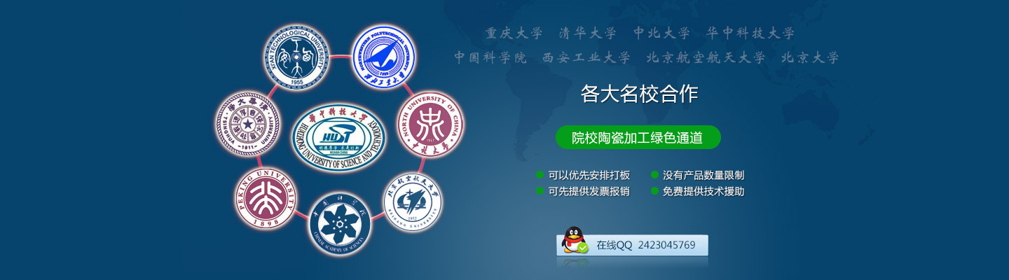 濰坊市金海源環(huán)保設(shè)備有限公司